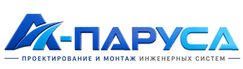Проектирование и монтаж инженерных систем в Заинске 2026